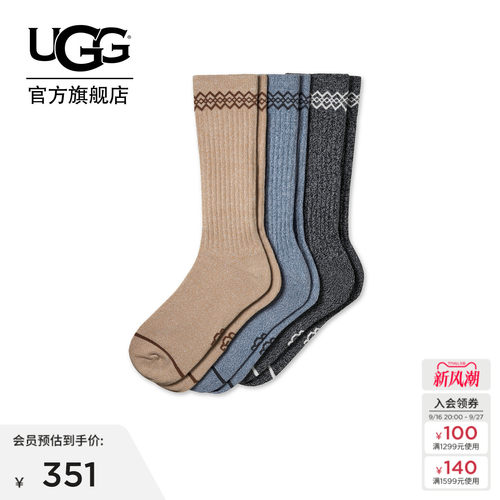 UGG舒适塔斯曼提花短袜