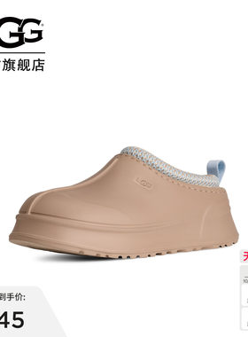 UGG简约款塔茨厚底一脚蹬懒人鞋