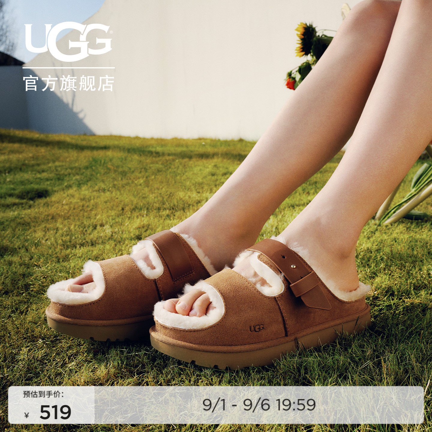 UGG搭扣款平底一脚蹬一字休闲拖图片