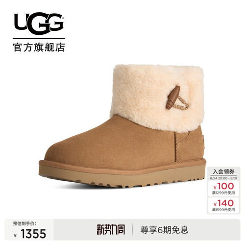UGG舒适调节扣短筒雪地靴