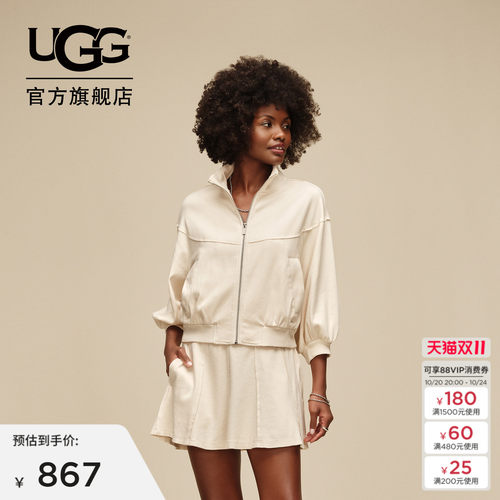 UGG纯色短款全拉链夹克休闲外套