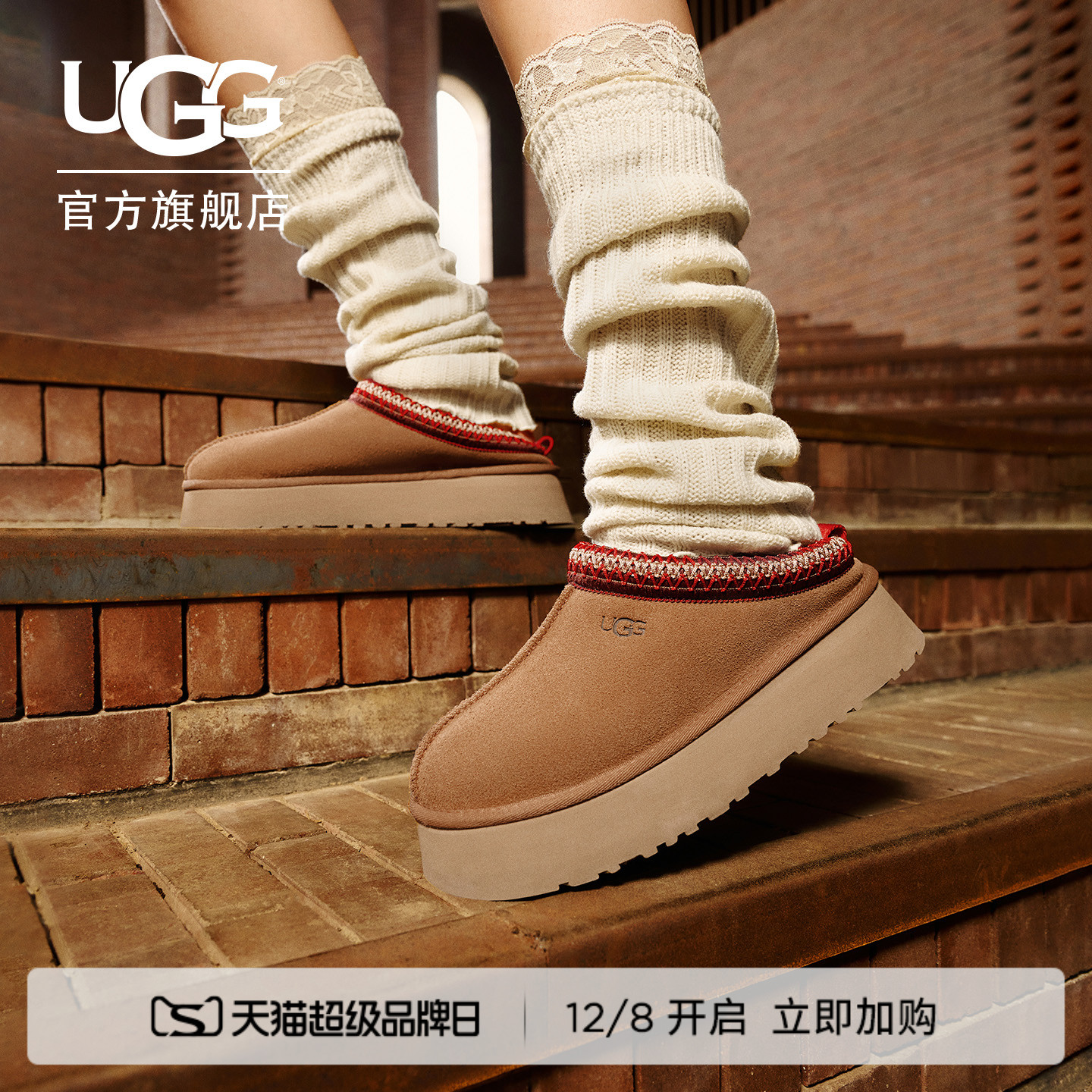 UGG塔茨乐福鞋一脚蹬懒人毛毛鞋