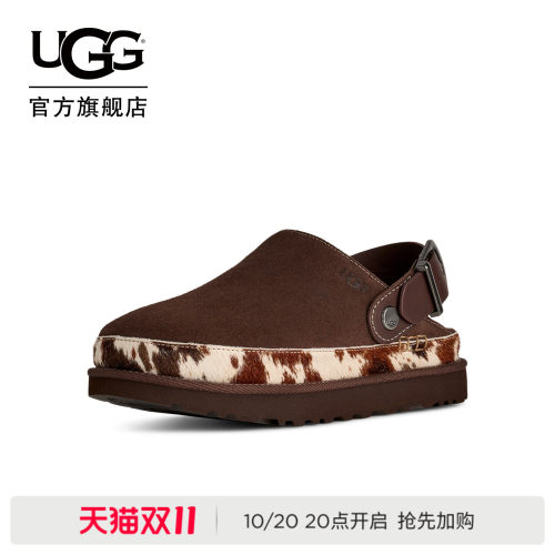 UGG西部风格款金星克罗格半拖鞋