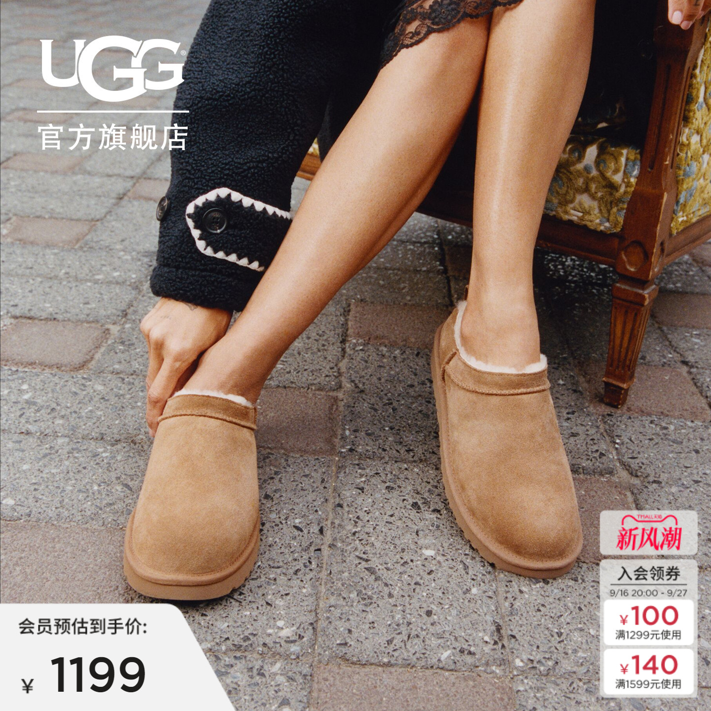 UGG舒适休闲经典超迷你雪地靴										