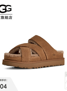 UGG春季新款女士时尚舒适纯色露趾交叉绑带款休闲毛毛拖鞋1178470