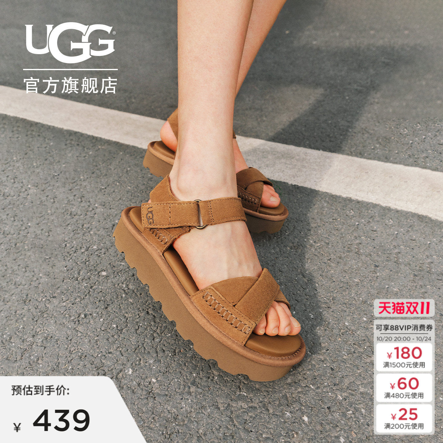UGG夏季新款女士时尚舒适纯色厚底露趾魔术贴搭扣休闲凉鞋1178875