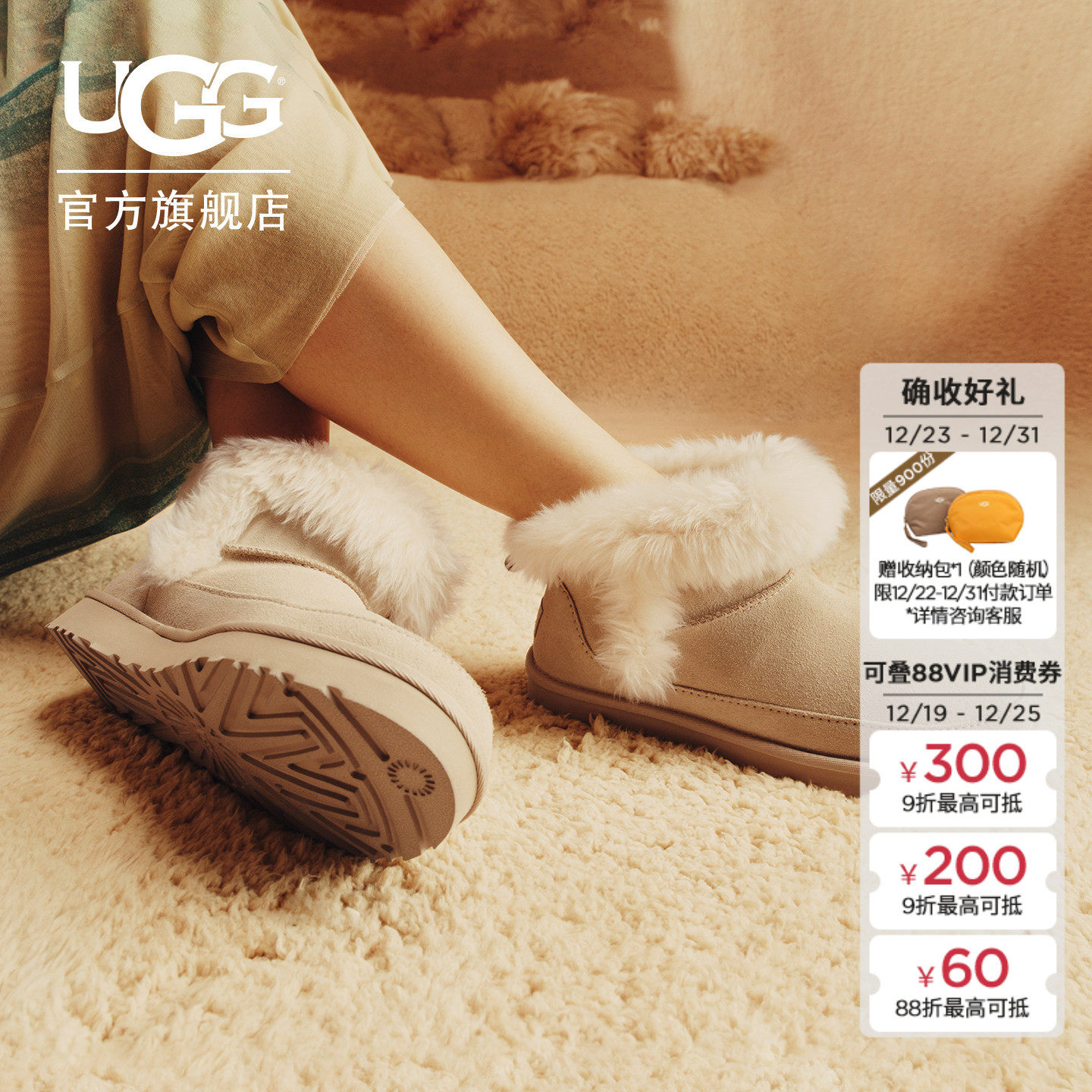 UGG冬季新款女士保暖经典纯色休闲短靴雪地靴懒人毛毛鞋 1173832