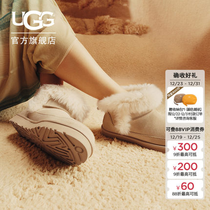 UGG冬季新款女士保暖经典纯色休闲短靴雪地靴懒人毛毛鞋 1173832