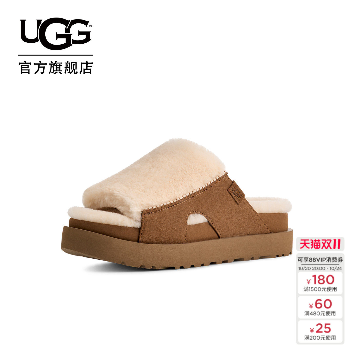 UGG秋季女士时尚舒适厚底露趾休闲简约一字懒人毛毛鞋 1174551