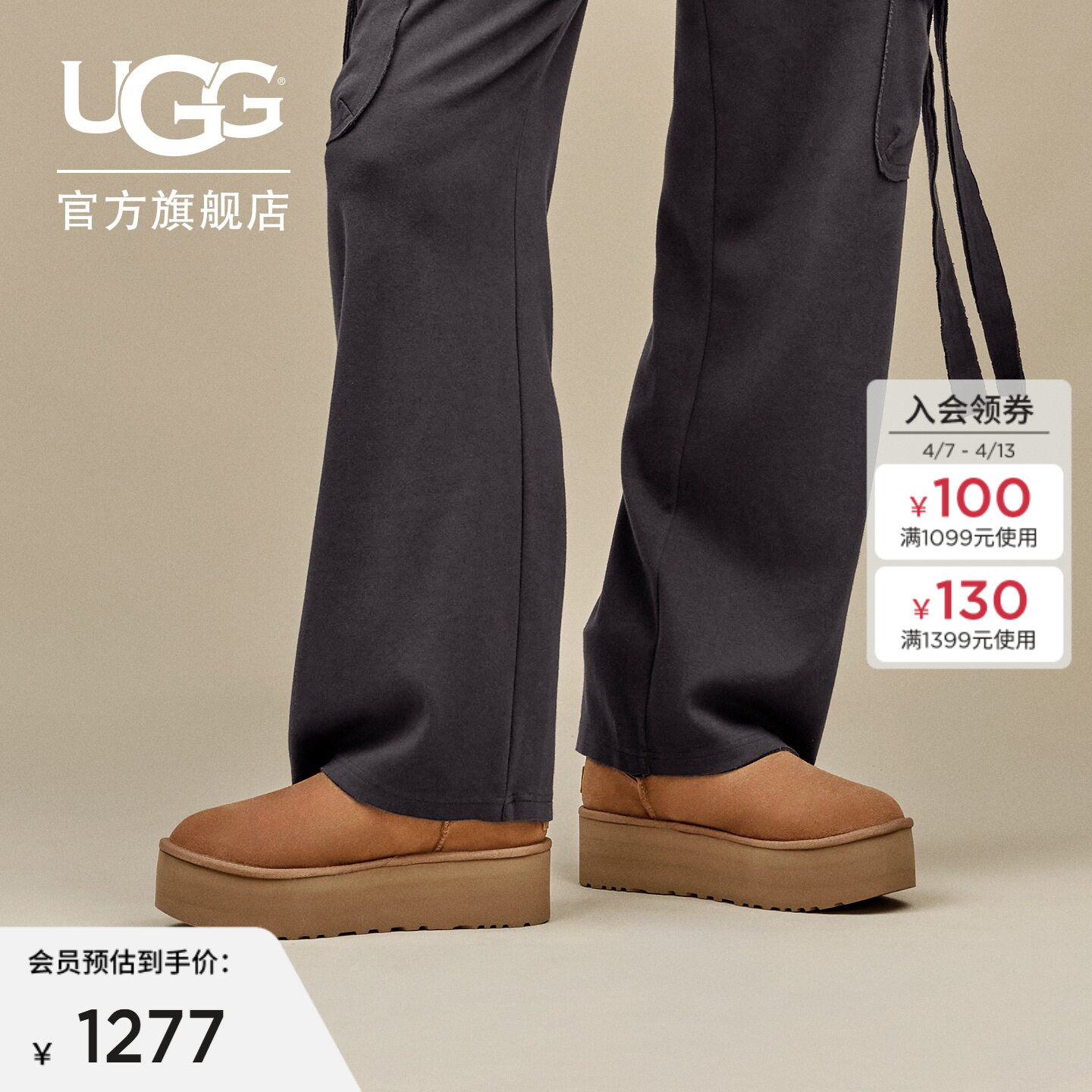 UGG秋冬女士休闲舒适纯色厚底保暖经典迷你时尚短靴雪地靴1134991