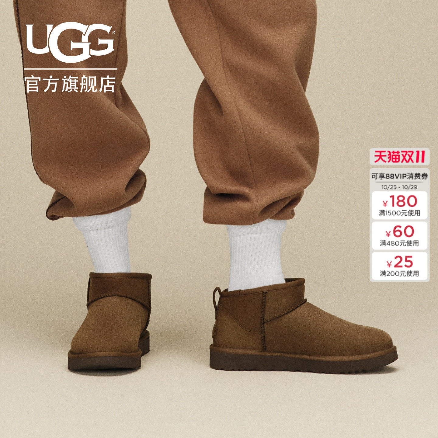 UGG冬季新款女士舒适时尚圆头平底纯色经典超短靴雪地靴 1184556