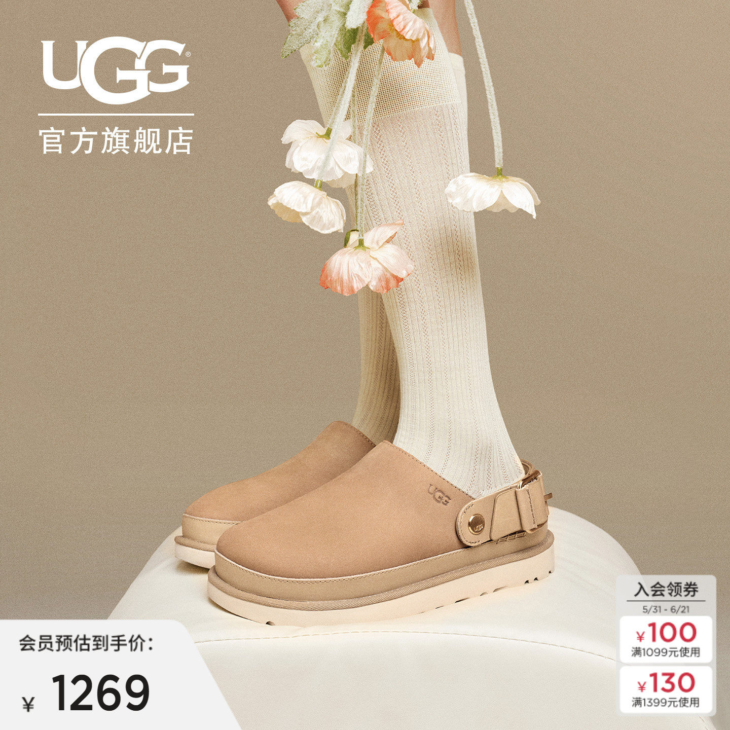UGG可调节方扣休闲金星克罗格鞋