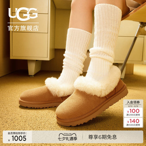 UGG平底休闲乐福鞋懒人毛毛鞋