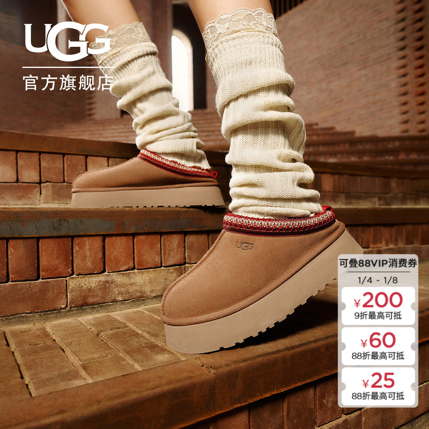 UGG秋季女士休闲舒适厚底Tazz塔茨乐福鞋一脚蹬懒人毛毛鞋1122553