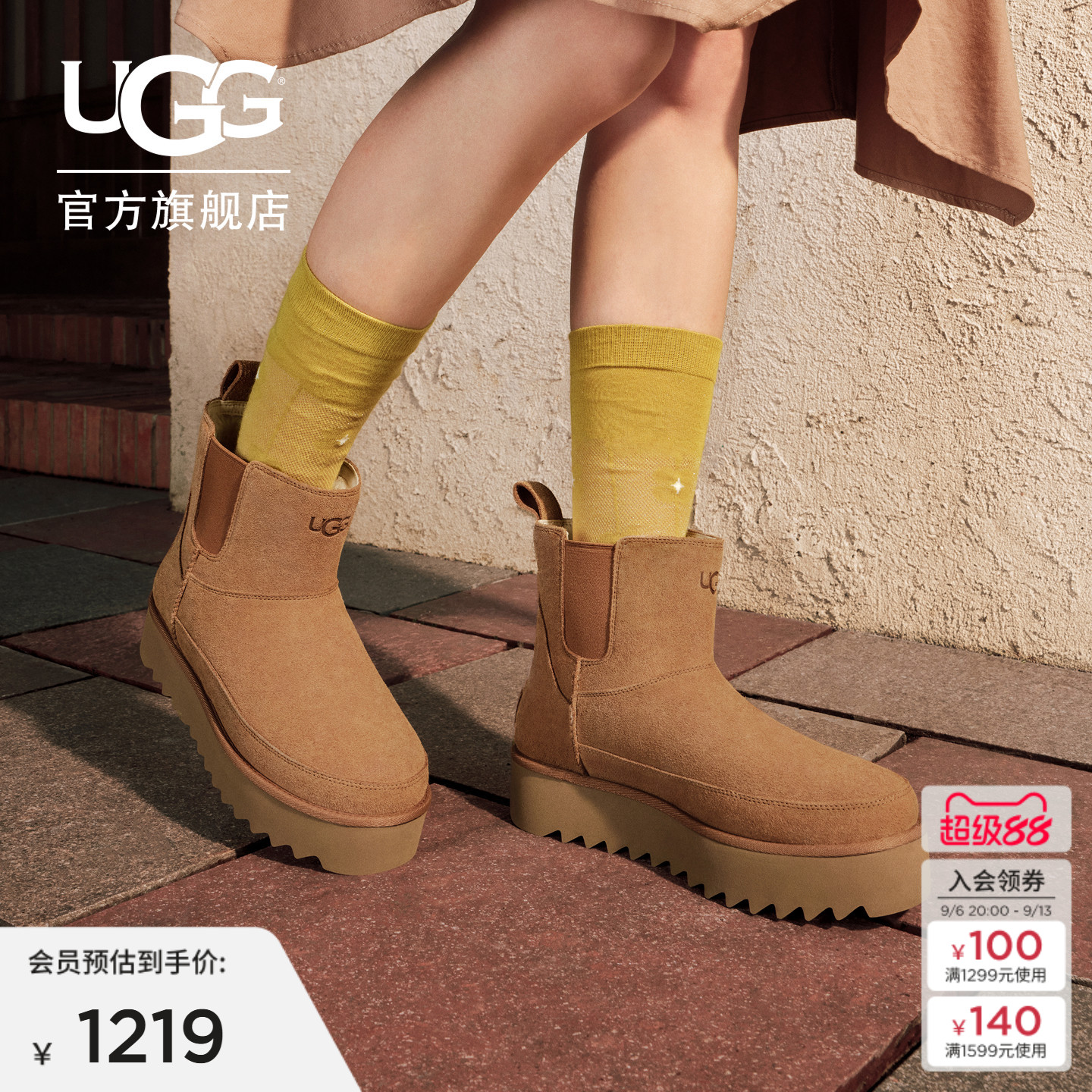UGG舒适平底切尔西短靴雪地靴