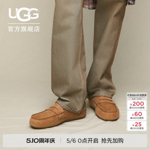 UGG平底浅口休闲豆豆鞋乐福鞋