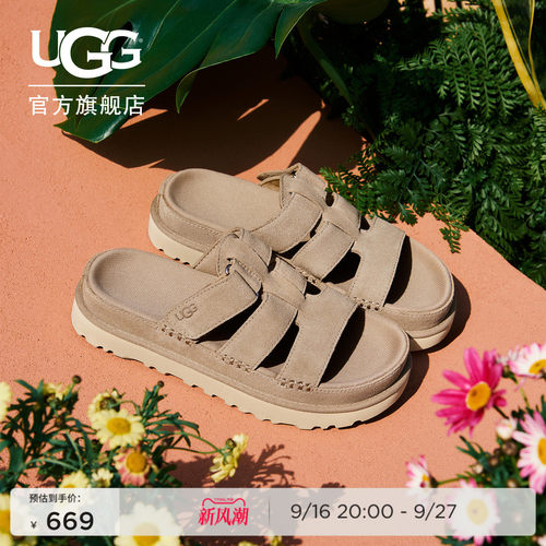 UGG厚底露趾简约魔术贴休闲拖鞋