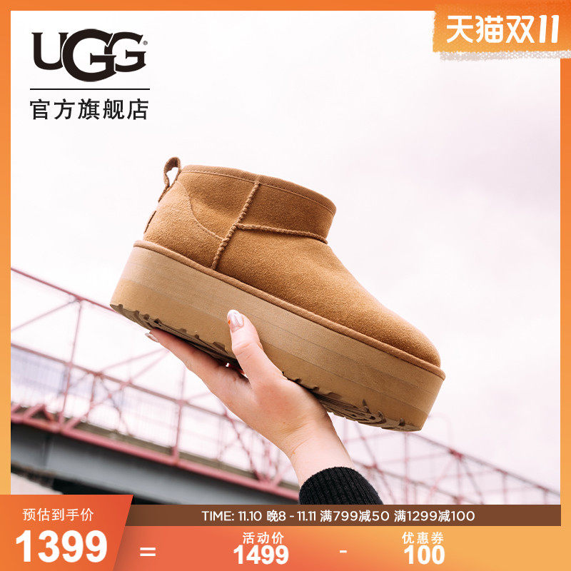 UGG2023秋冬女士舒适休闲经典迷你纯色厚底时尚短筒雪地靴1135092属于什么档次？