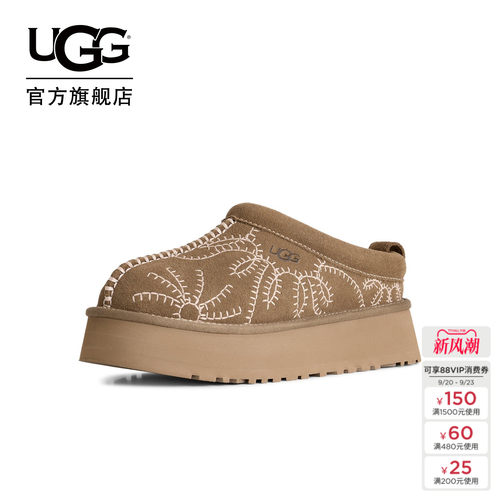 UGG舒适厚底刺绣塔茨休闲鞋
