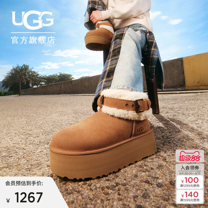 UGG冬季女士舒适保暖厚底休闲短筒雪地靴懒人毛毛鞋 1144041