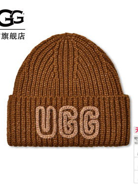 UGG舒适粗罗纹毛线帽休闲针织帽