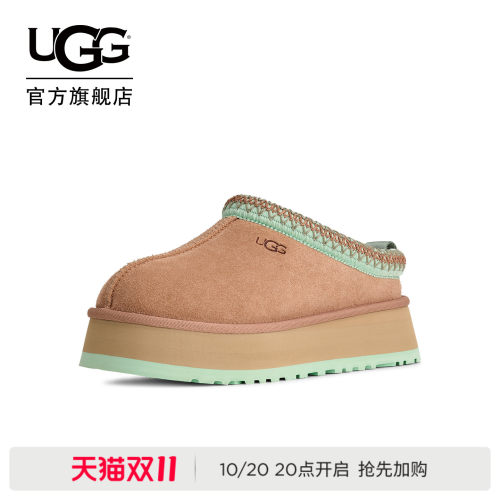 UGG厚底塔茨一脚蹬休闲懒人鞋