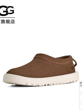 UGG塔斯曼一脚蹬轻便休闲单鞋