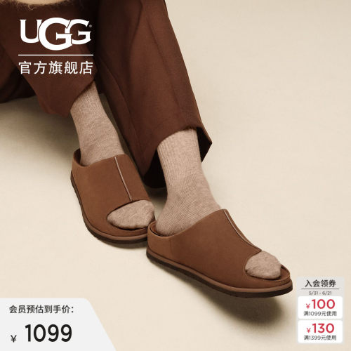 UGG平底露趾一字休闲奥兹拖鞋
