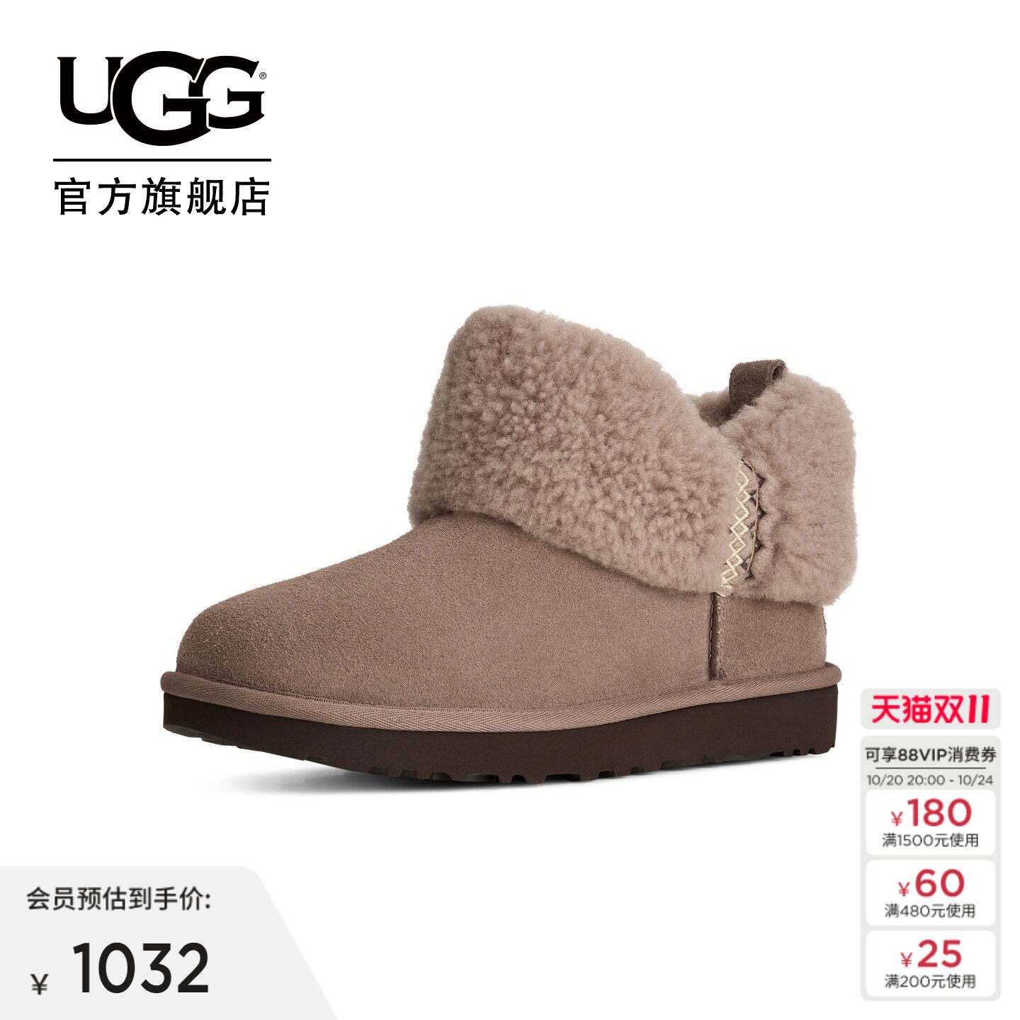 UGG舒适时尚平底穗带超短雪地靴