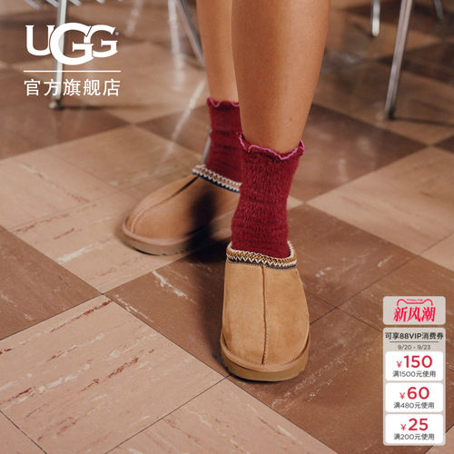 UGG舒适纯色平底一脚蹬休闲鞋