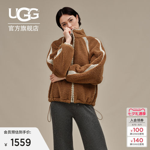 UGG全拉链钩边夹克休闲茸茸外套