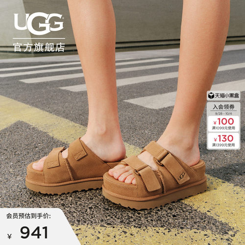 UGG厚底露趾可调式鞋面束带凉拖