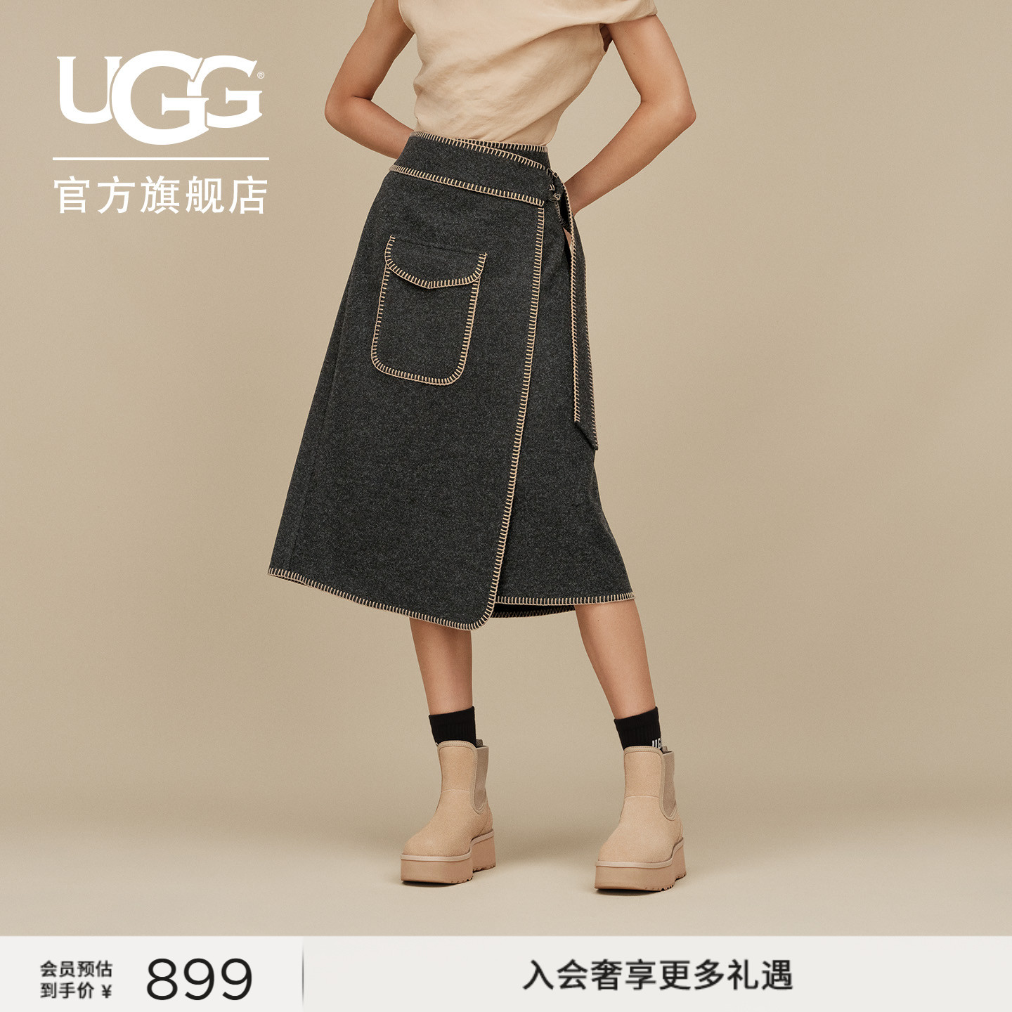 UGG滚边款可调节腰带裹裙半身裙