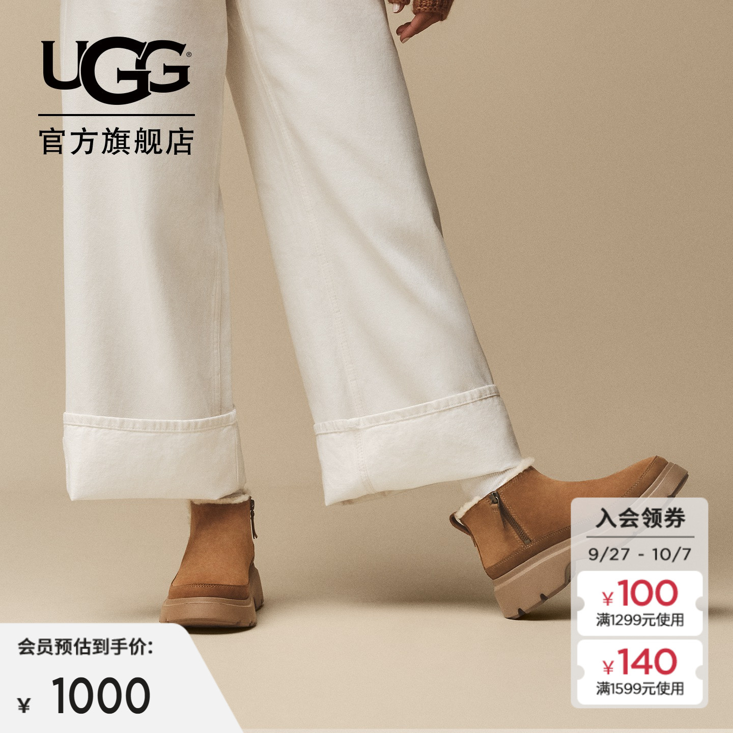 UGG舒适厚底休闲雪地靴迷你靴