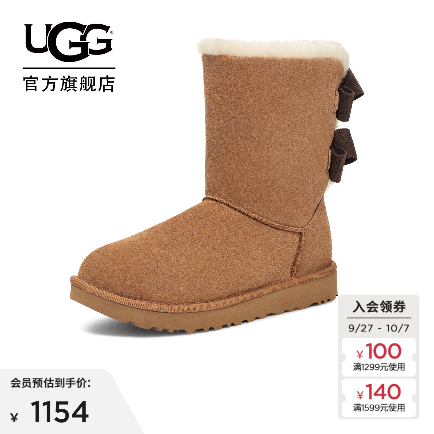 UGG蝴蝶结款短筒雪地靴平底短靴