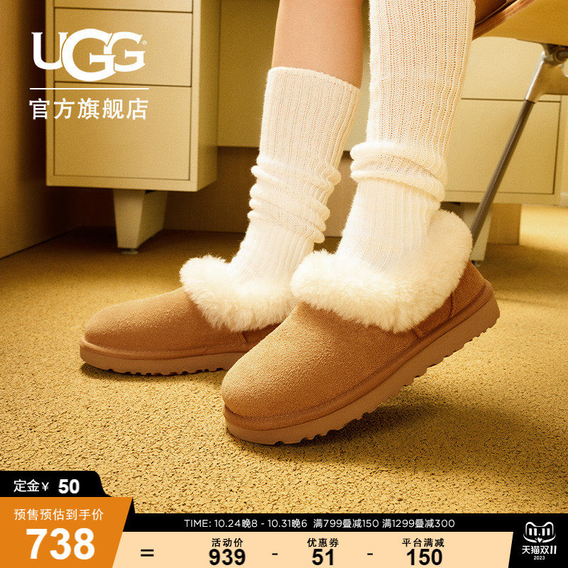 【预售】UGG2023冬季女士便鞋舒适茸茸毛圈口毛单鞋乐福鞋1119002属于什么档次？