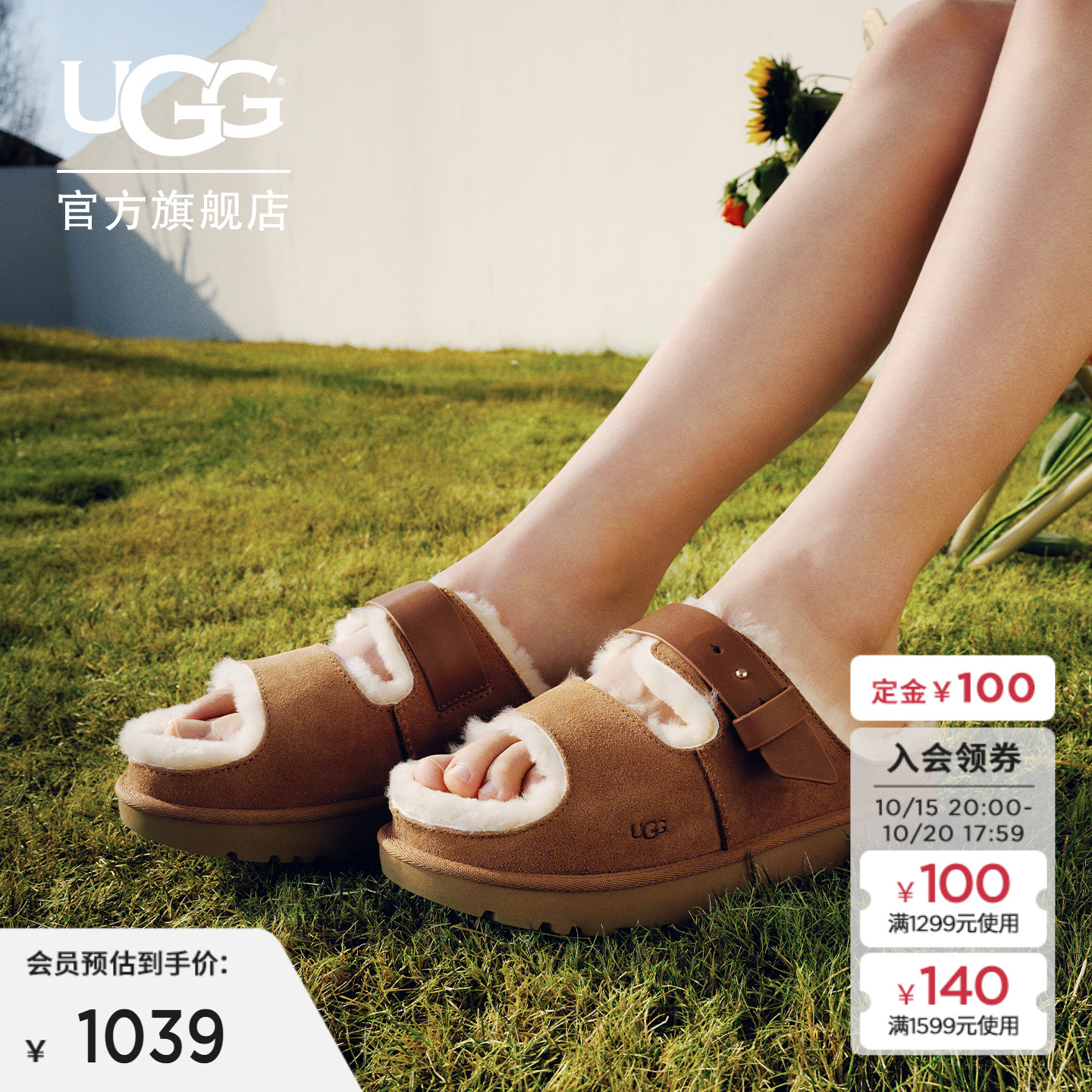 UGG搭扣款平底一脚蹬一字休闲拖