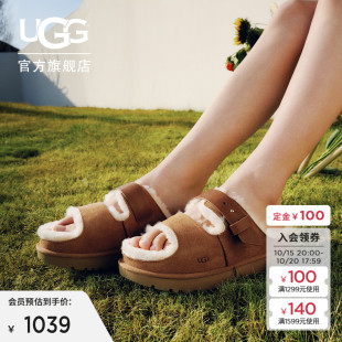 平底一脚蹬一字休闲拖鞋 舒适纯色搭扣款 1167611 女士时尚 UGG秋季