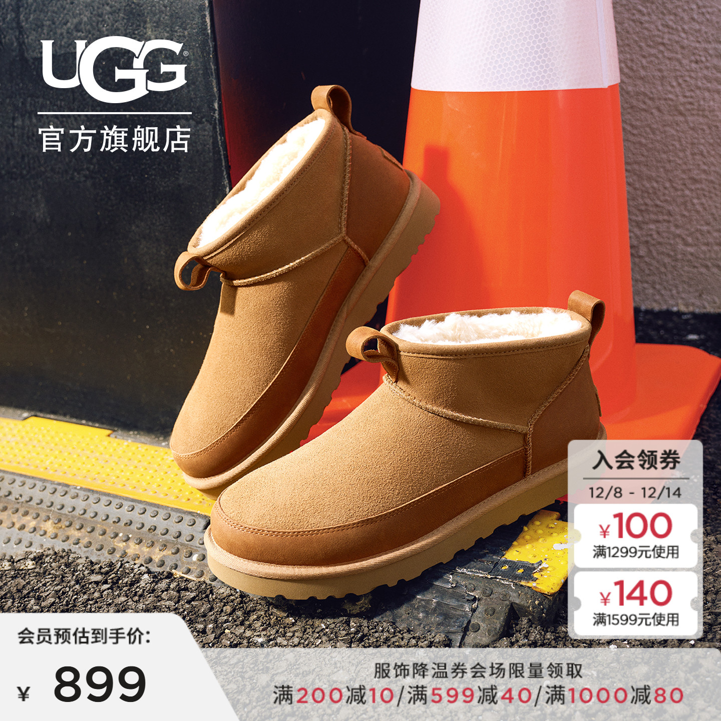 UGG＾¿ʿʼԼƽױů䳬ѥѩѥ 1174581709Ԫ