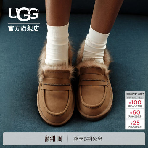 UGG舒适平底一脚蹬毛毛乐福鞋
