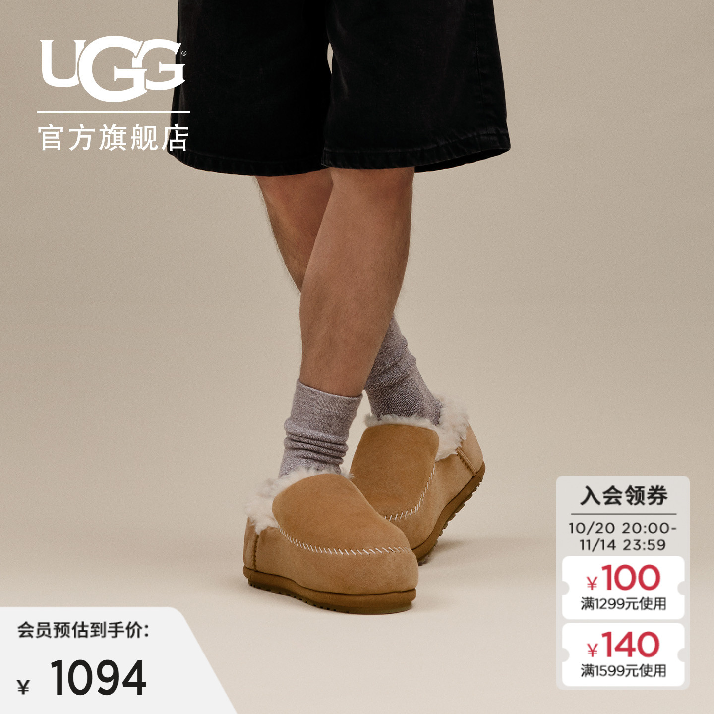 UGG平底茸茸一脚蹬面包鞋休闲鞋