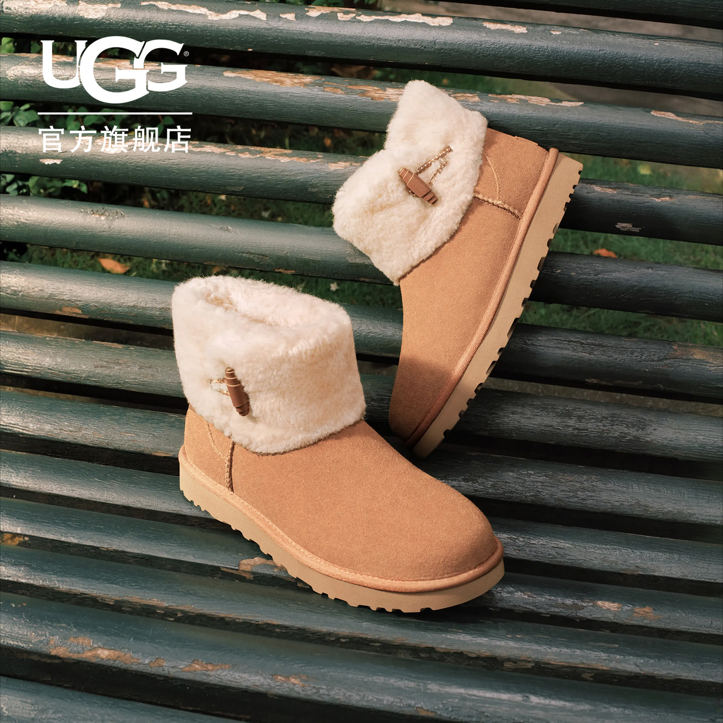 UGG舒适调节扣短筒雪地靴