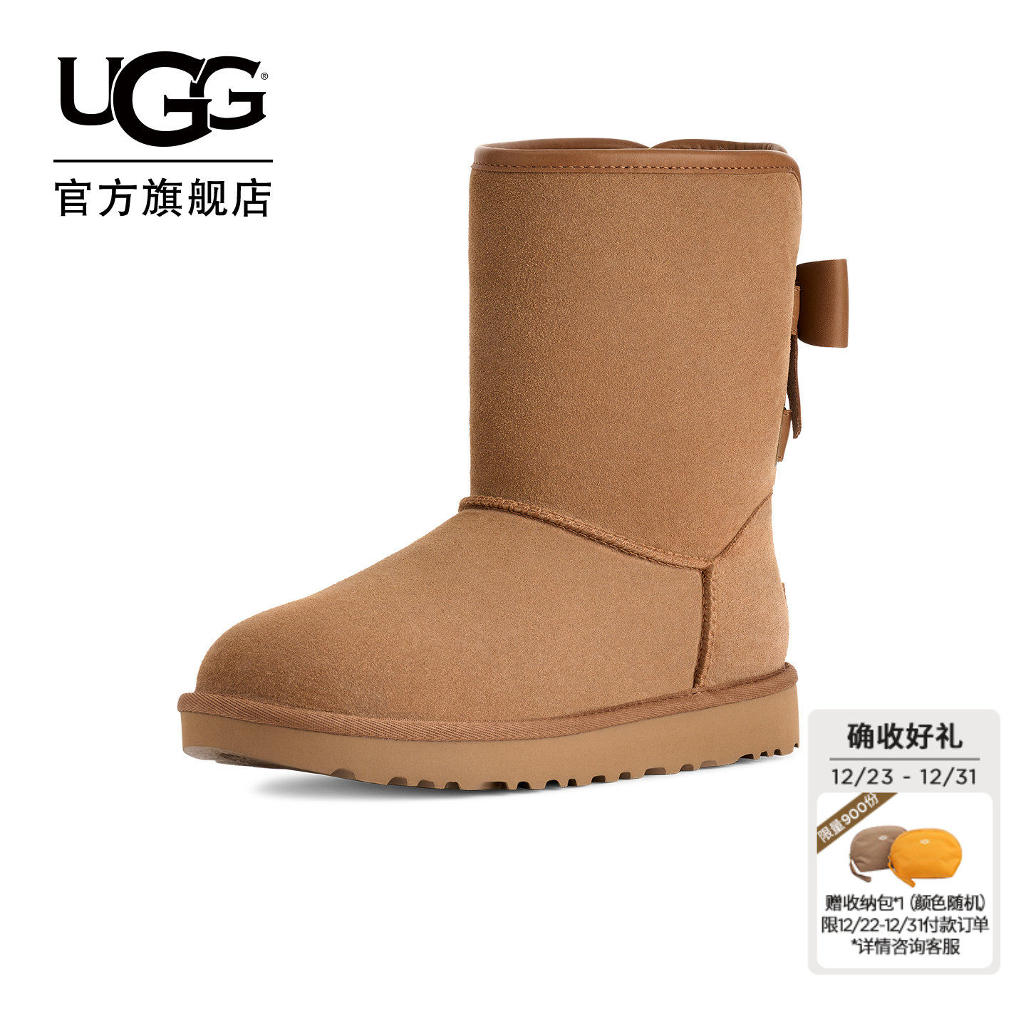 UGG秋冬新款女士时尚舒适保暖舒适平底圆头休闲雪地靴短靴1174511