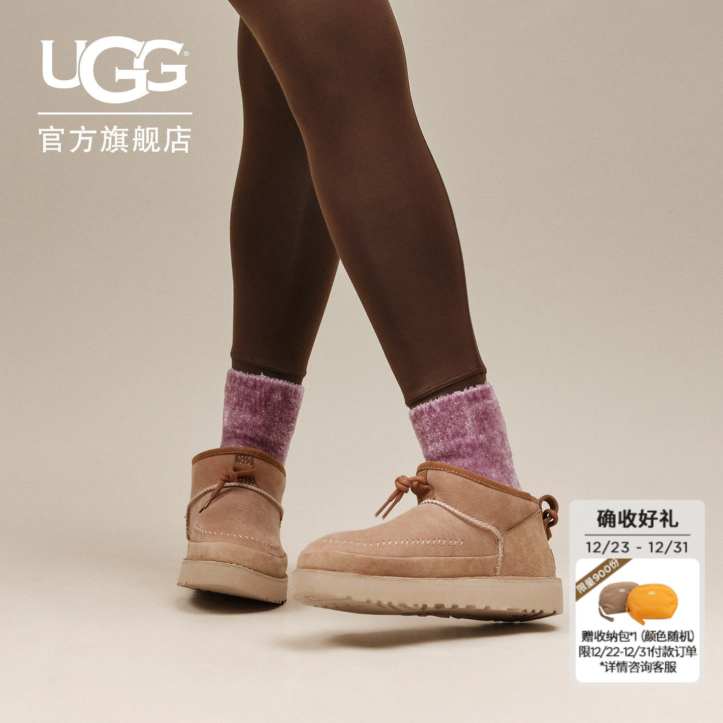 UGG冬季男女同款时尚舒适纯色平底圆头保暖休闲短靴雪地靴1152