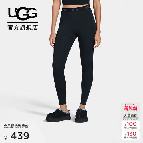 UGG高腰版型瑜伽裤休闲紧身裤