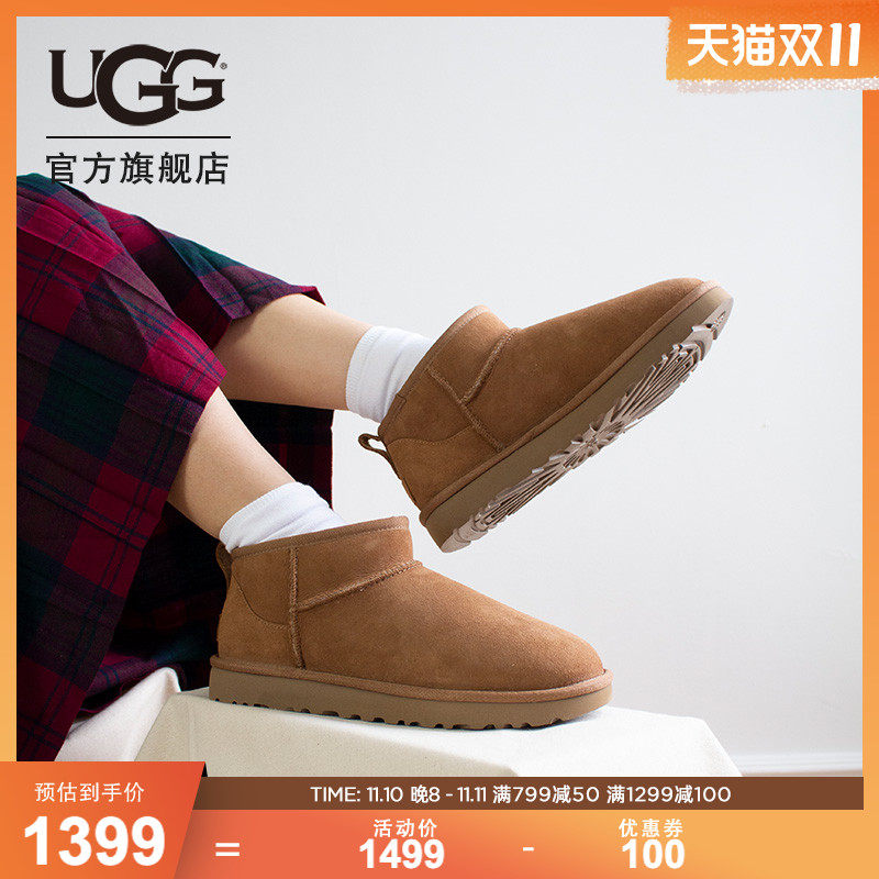 UGG2023冬季女士经典休闲舒适平底纯色圆头短筒靴雪地靴 1116109高性价比高么？