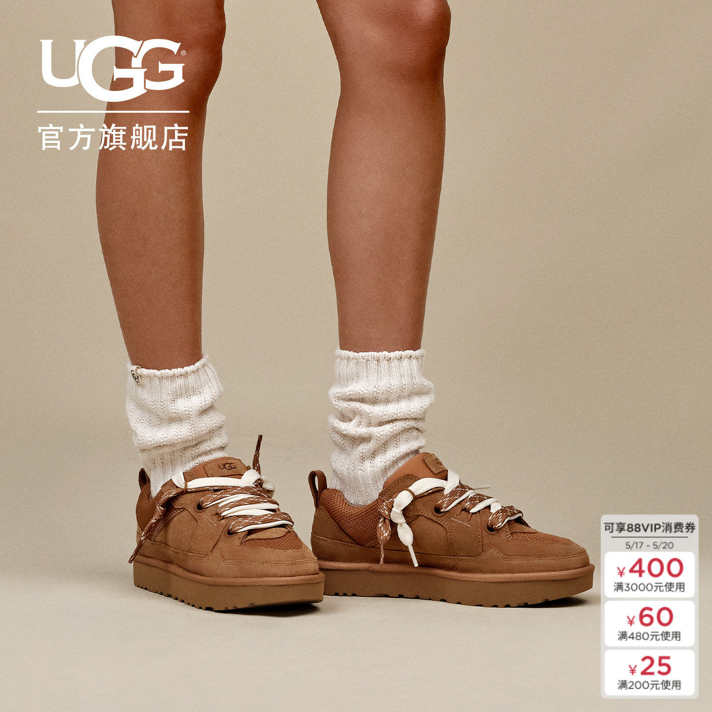 UGG春季女士时尚舒适平底低帮圆头双色系带街头梅尔休闲鞋1168