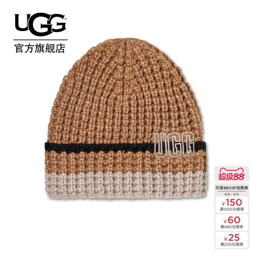 UGG舒适华夫格针织毛线帽
