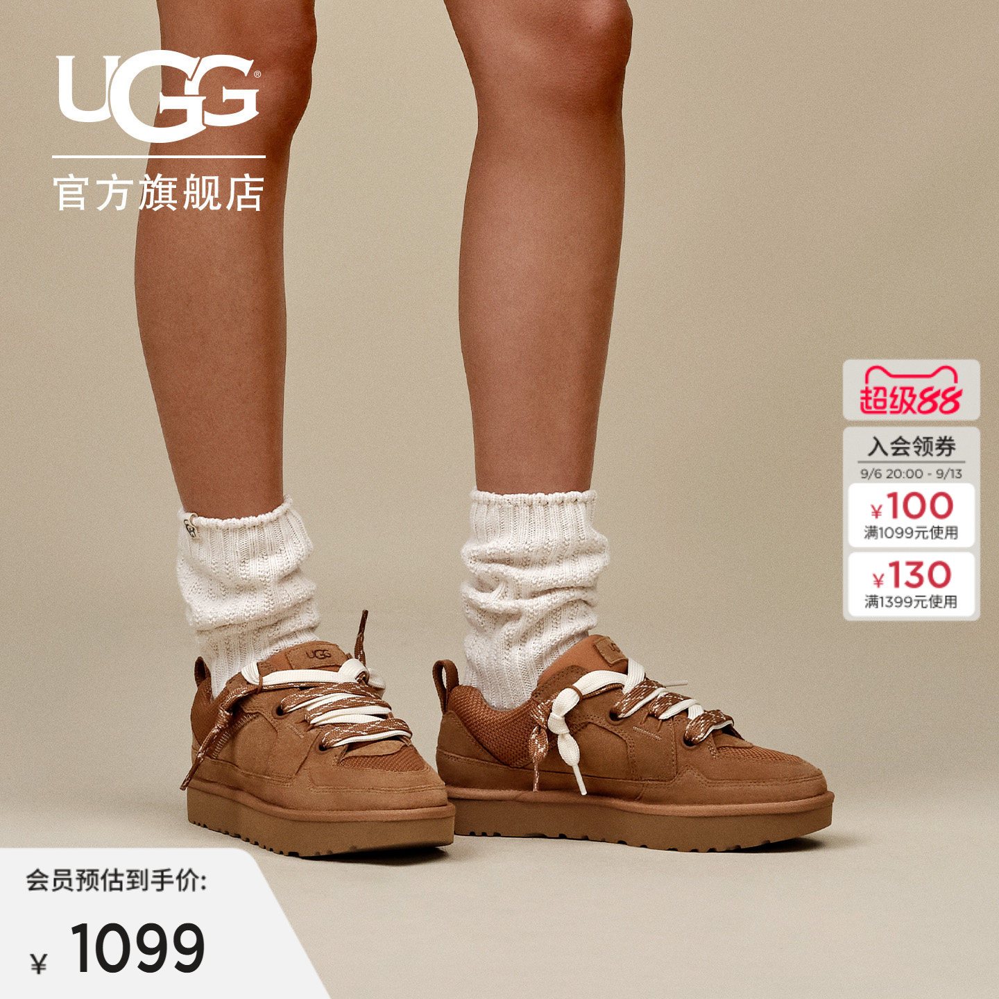 UGG舒适平底双色系带梅尔休闲鞋