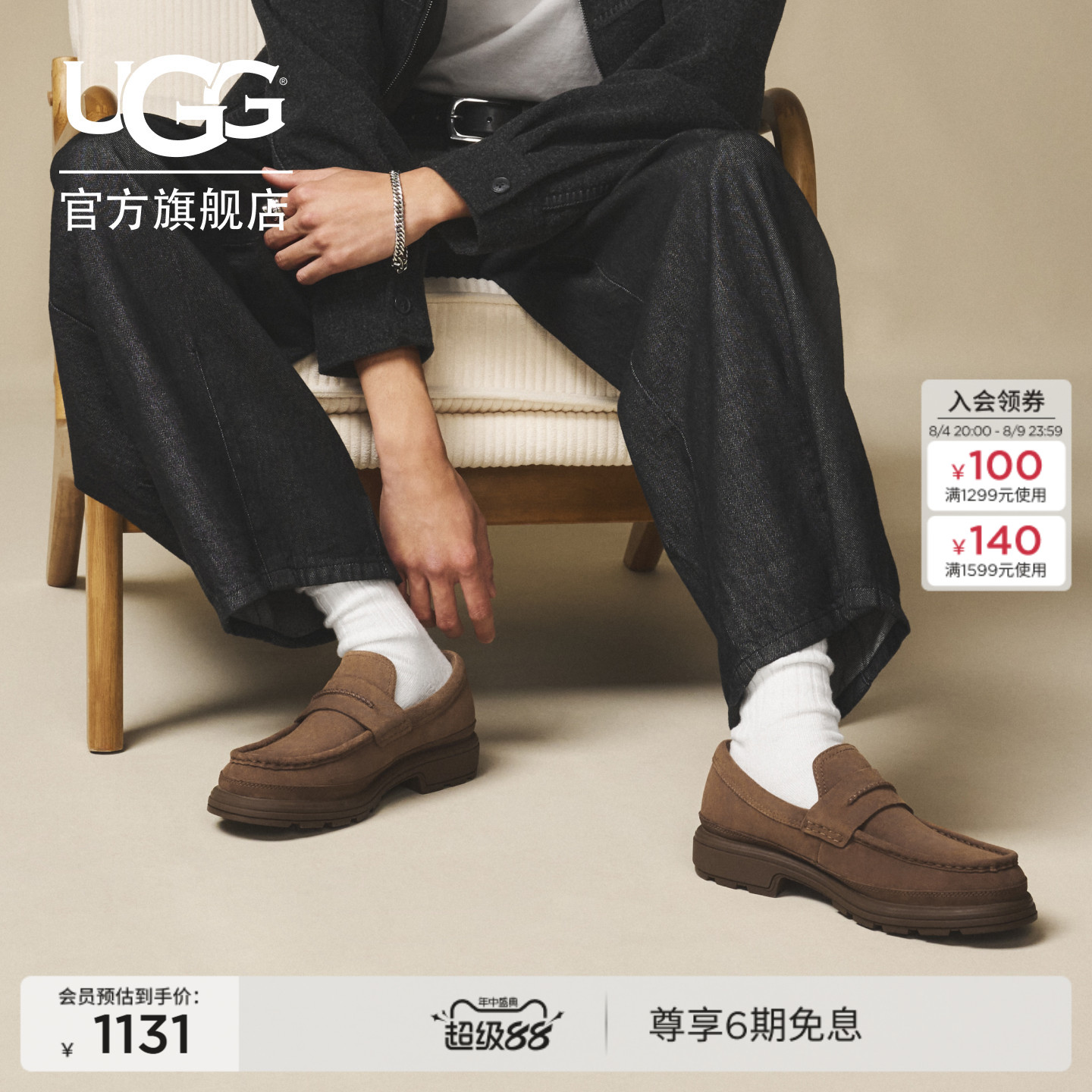 UGG舒适平底一脚蹬豆豆鞋懒人鞋